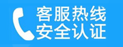 丹徒家用空调售后电话_家用空调售后维修中心